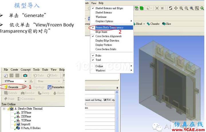 基于ANSYS WOKEBNCH热阻ΘJC的模拟ansys图片5