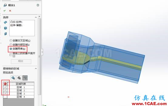 SOLIDWORKS多实体建模的基本应用 | 操作视频solidworks simulation学习资料图片4