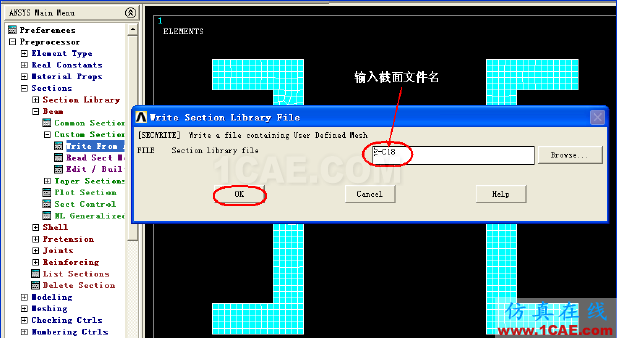 梁单元用户自定义截面ansys workbanch图片7