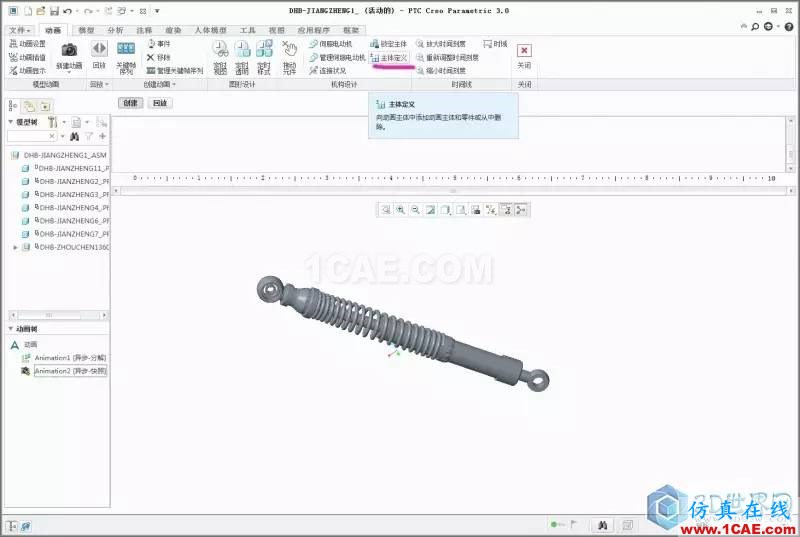 Creo3.0虚拟装配动画pro/e产品设计图片3