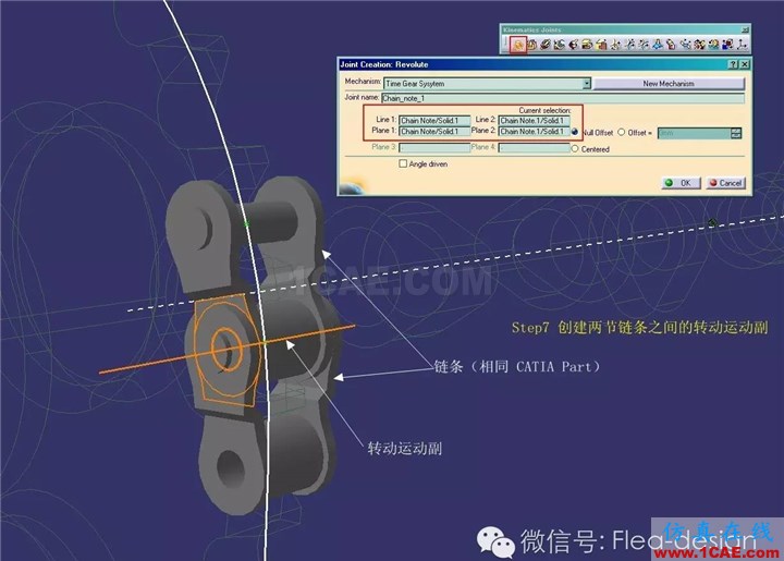 CATIA 软件技能推送之三 DMU的另类应用Catia学习资料图片9