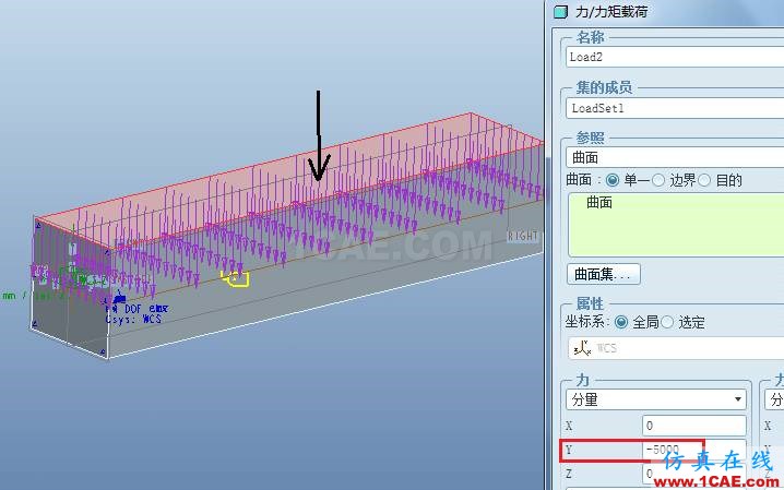 Proe Mechanica有限元分析入门pro/e产品设计图片9