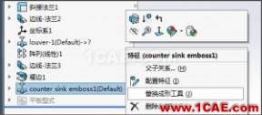 将成形工具应用到钣金零件 | 使用技巧solidworks simulation技术图片4