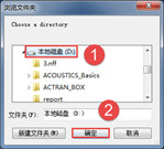 ACTRAN模拟钢管内声压Actran培训教程图片2