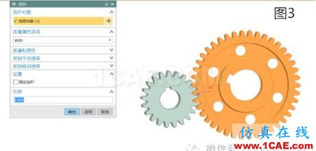 UG模具技术第二讲ug培训课程图片3