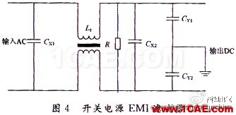 通信开关电源的EMI/EMC设计ansysem学习资料图片4