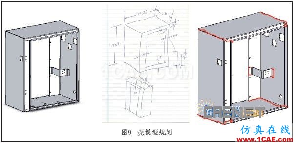 壳体单元网格的产品建模策略ansys培训课程图片6