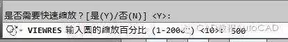 【AutoCAD教程】CAD中的图形插入WORD中有时会发现圆变成了正多边形怎么办？　­AutoCAD学习资料图片4