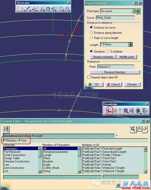 CATIA 软件技能推送之一 通用齿轮模板的建立Catia技术图片8