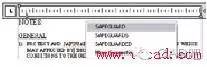 AutoCAD2010教程及操作技巧AutoCAD仿真分析图片35