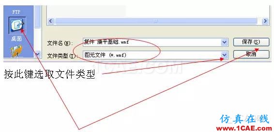 AutoCAD文件解锁方法AutoCAD技术图片5