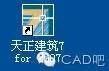 AutoCAD文件解锁方法AutoCAD仿真分析图片12