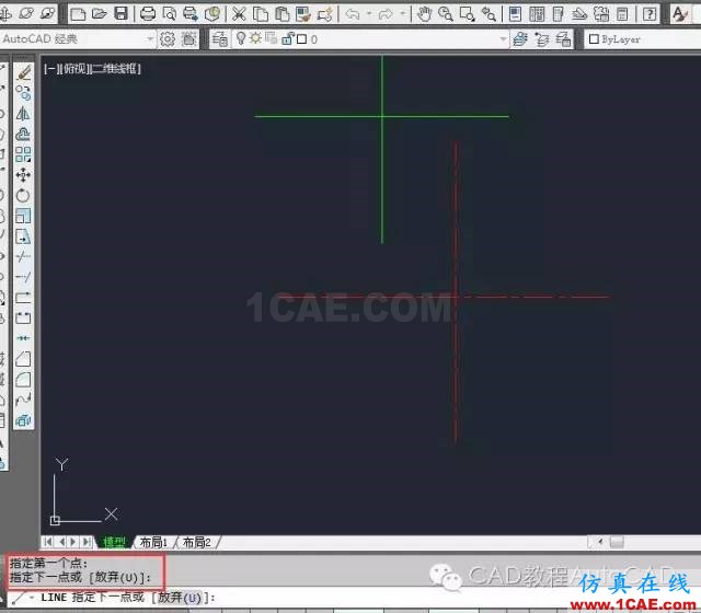 CAD画了线但是不显示是什么原因？【AutoCAD教程】AutoCAD培训教程图片8