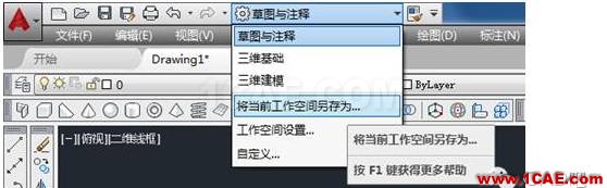 AutoCAD2016设置成经典界面的方法AutoCAD应用技术图片9