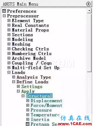 【技术篇】ANSYS 基本建模方法及结构稳定性分析ansys结果图片11