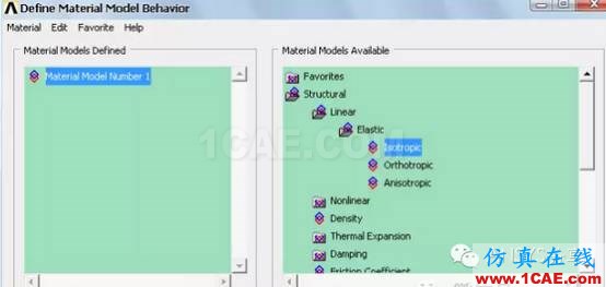 ANSYS对带孔矩形板的应力分析ansys workbanch图片11