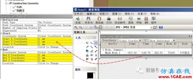 ANSYS Workbench中应力线性化方法-大开孔压力容器管箱接管应力的准确计算-连载7ansys结构分析图片32