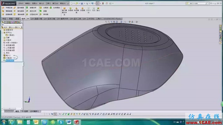 SOLIDWORKS模具设计之如何抽取“最大外形轮廓线solidworks仿真分析图片6