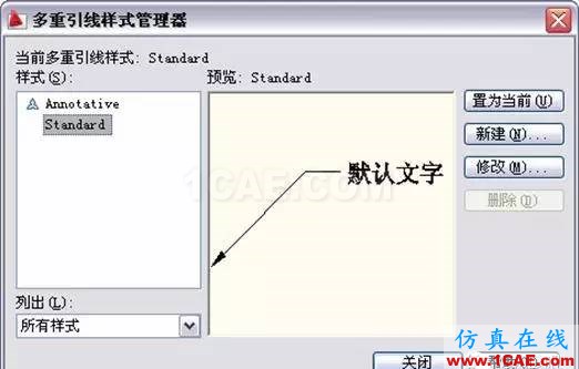 AutoCAD2011教程；尺寸标注、参数化绘图ug设计教程图片24