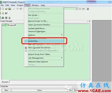 【干货分享】ANSYS 低频软件常见问题解答-第三季Maxwell分析图片9