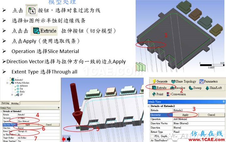 基于ANSYS WOKEBNCH热阻ΘJC的模拟ansys结构分析图片8