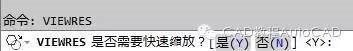 【AutoCAD教程】CAD中的图形插入WORD中有时会发现圆变成了正多边形怎么办？　­AutoCAD学习资料图片3