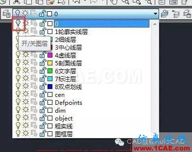 CAD画了线但是不显示是什么原因？【AutoCAD教程】AutoCAD培训教程图片9