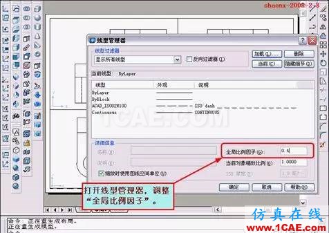 重磅推荐|AutoCAD三维实体投影三视图教程！全程图解！AutoCAD分析案例图片40