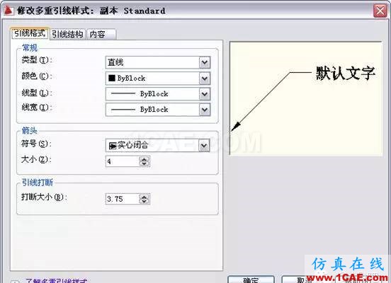 AutoCAD2011教程；尺寸标注、参数化绘图ug设计教程图片6