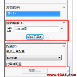 将成形工具应用到钣金零件 | 使用技巧solidworks simulation学习资料图片2