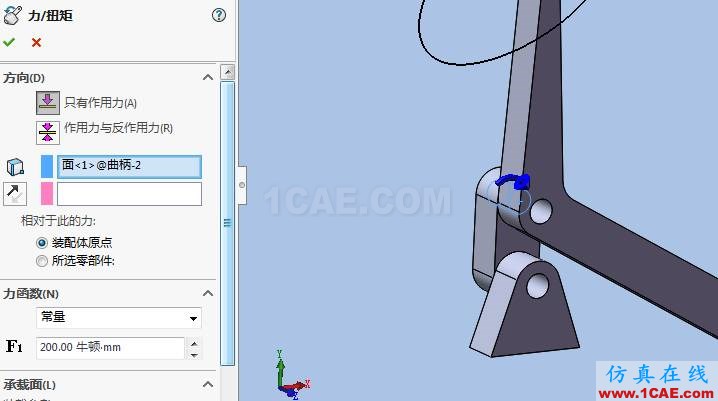 Solidworks飞剪机构仿真solidworks simulation学习资料图片8