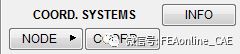 汽车外流场CFD分析的前处理操作要点abaqus有限元分析案例图片5