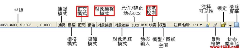 小知识月报——带你重温AutoCADAutoCAD技术图片2