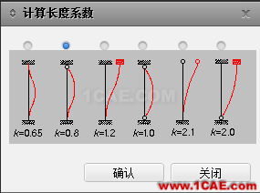 连载-“老朱陪您学Civil”之梁桥抗震6Midas Civil学习资料图片8