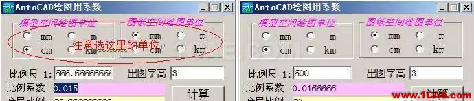 AutoCAD 布局（图纸空间）使用详解AutoCAD仿真分析图片13