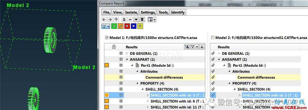 你知道ANSA中的有模型对比的神器吗ANSA培训教程图片4