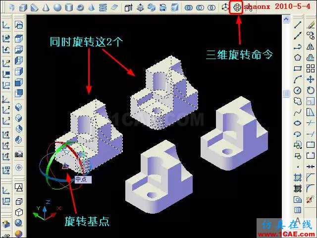 AutoCAD三维教程－平面摄影出三视图AutoCAD培训教程图片4