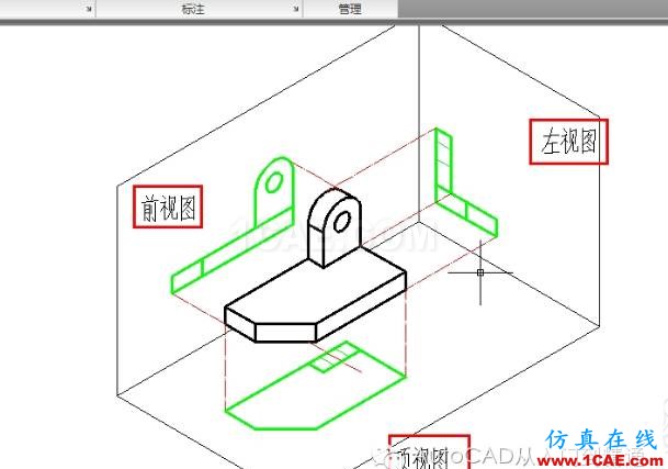 AutoCAD 绘制三视图AutoCAD学习资料图片1