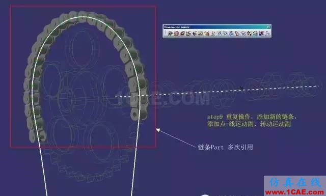 老司机课堂：CATIA技能之DMU的另类应用Catia仿真分析图片11