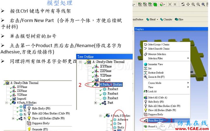 基于ANSYS WOKEBNCH热阻ΘJC的模拟ansys结构分析图片7