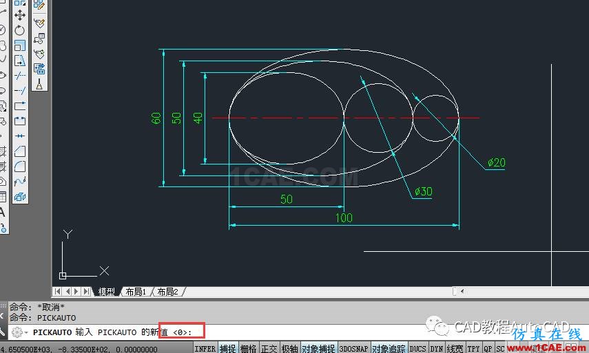 CAD中如何设置才能实现既能点选又能框选对象？【AutoCAD教程】AutoCAD仿真分析图片2