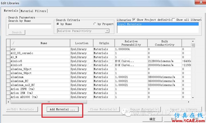 【干货分享】ANSYS 低频软件常见问题解答-第三季Maxwell仿真分析图片6