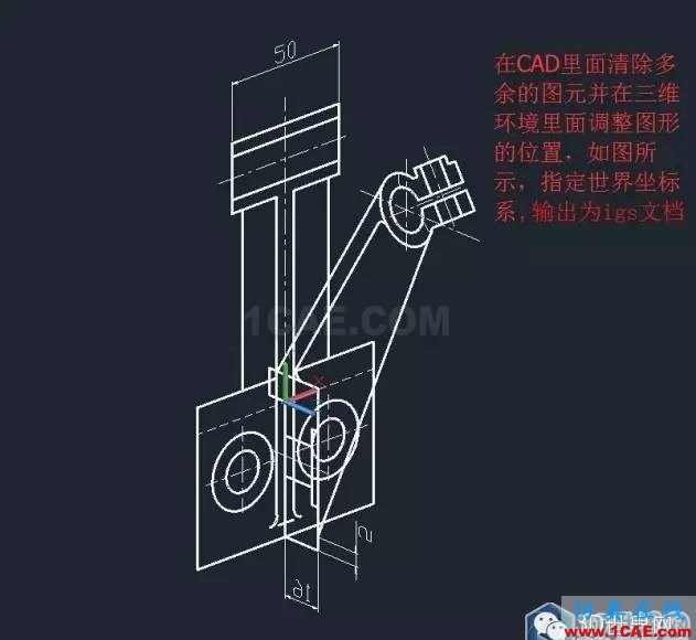 Creo3.0 Direct建模操作简要教程pro/e设计案例图片3