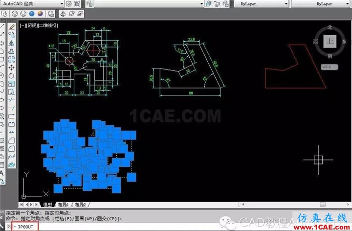 【AutoCAD教程】利用CAD软件中自带的截图功能截图的详细操作步骤AutoCAD仿真分析图片3