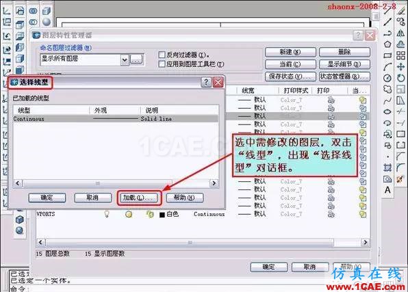 AutoCAD三维实体投影三视图AutoCAD学习资料图片32