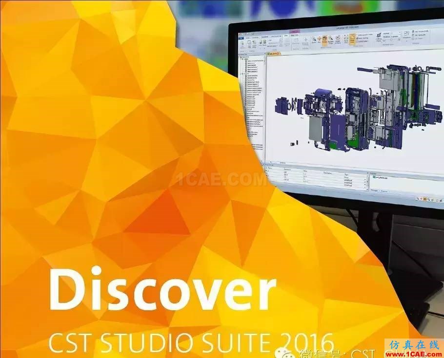 CST2016正式发布!CST电磁仿真分析图片2