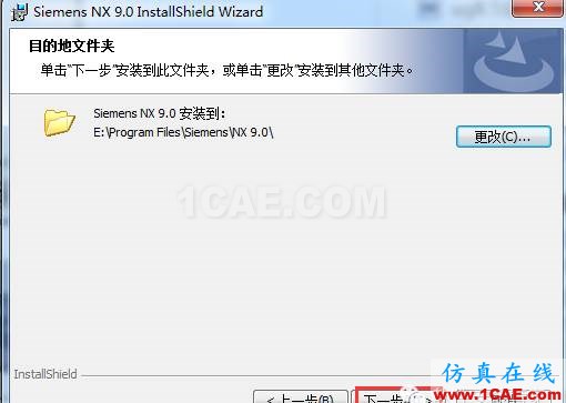 UG9.0软件安装教程ug模具设计技术图片13