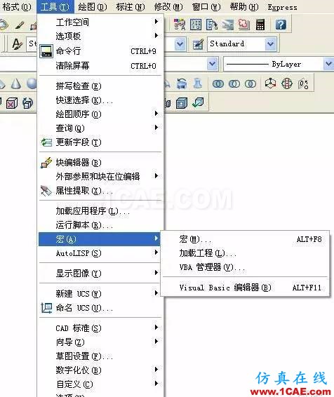 AutoCAD VBA二次开发AutoCAD学习资料图片2