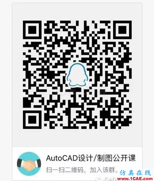 【AutoCAD教程】CAD中如何查询绘制图形所用的时间？AutoCAD技术图片2