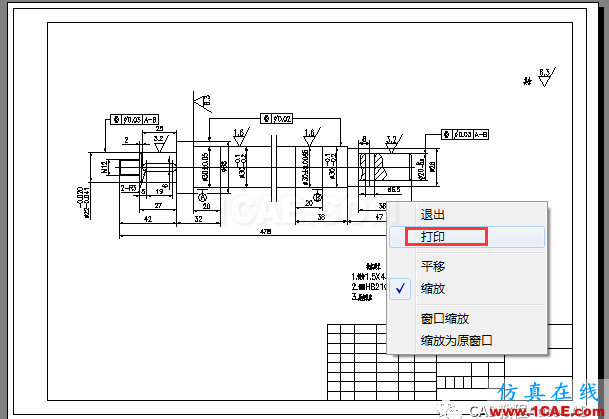 如何把彩色的CAD图打印成黑白的？【AutoCAD教程】AutoCAD培训教程图片7